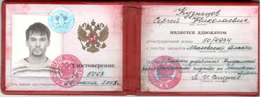 Купить диплом любой квалификации как и где заказать Купить диплом любой квалификации как и где заказать