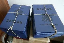 Купить диплом АГП РФ Все, что нужно знать Купить диплом АГП РФ Все, что нужно знать