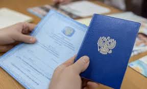 Купить диплом АГП РФ Все, что нужно знать Купить диплом АГП РФ Все, что нужно знать